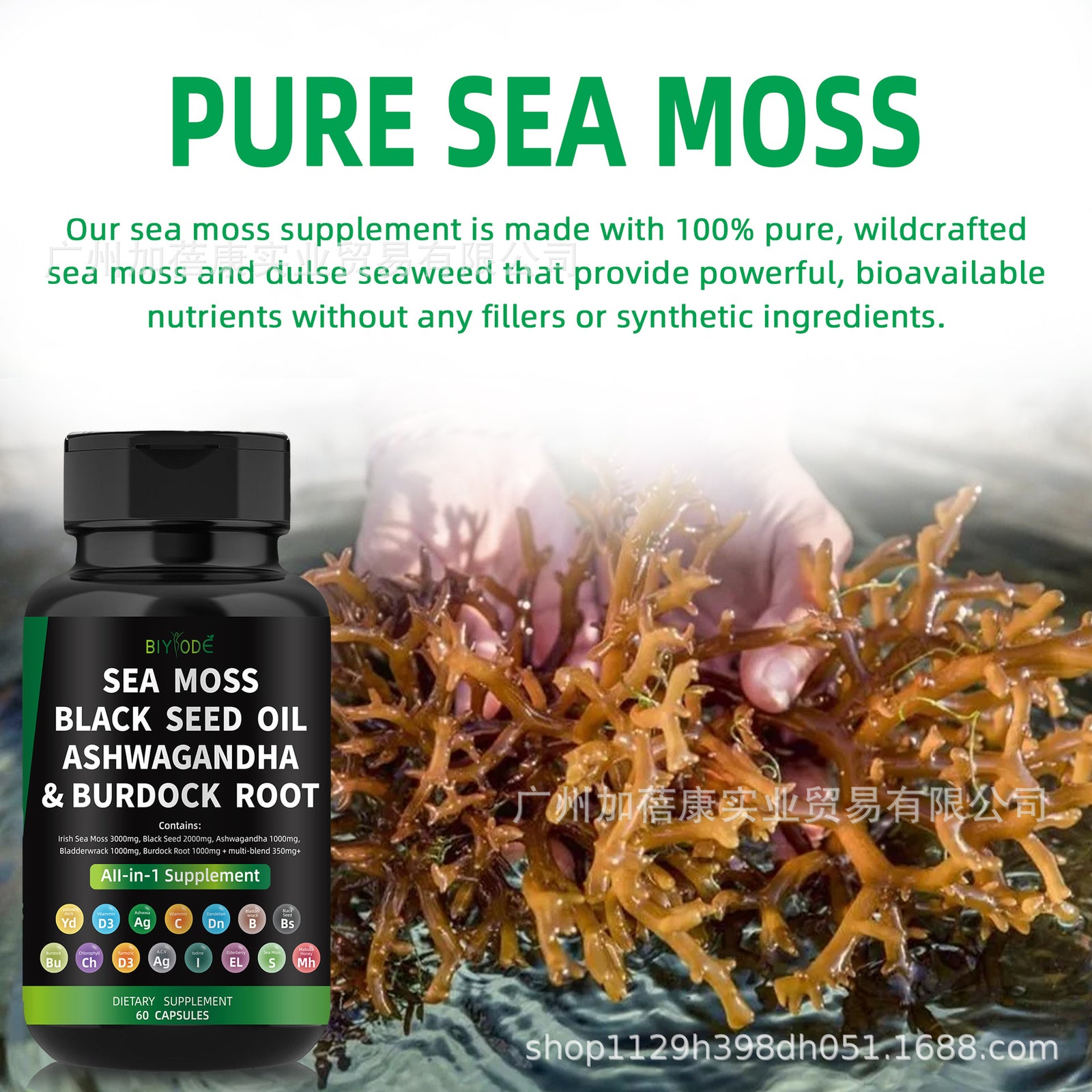 Genuine Pure Sea Moss Capsules 100% Natural 60 Capsules