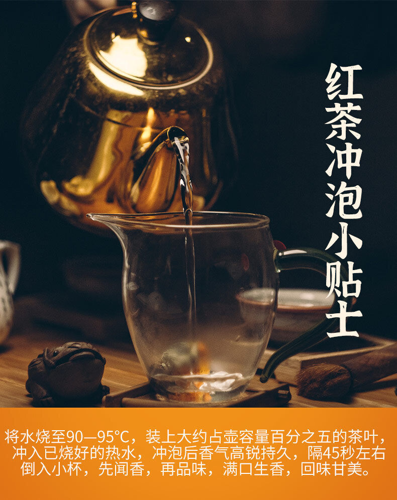 Minggulan Keemun Black Tea Spring New Tea Mellow and Resistant To Brewing 80g