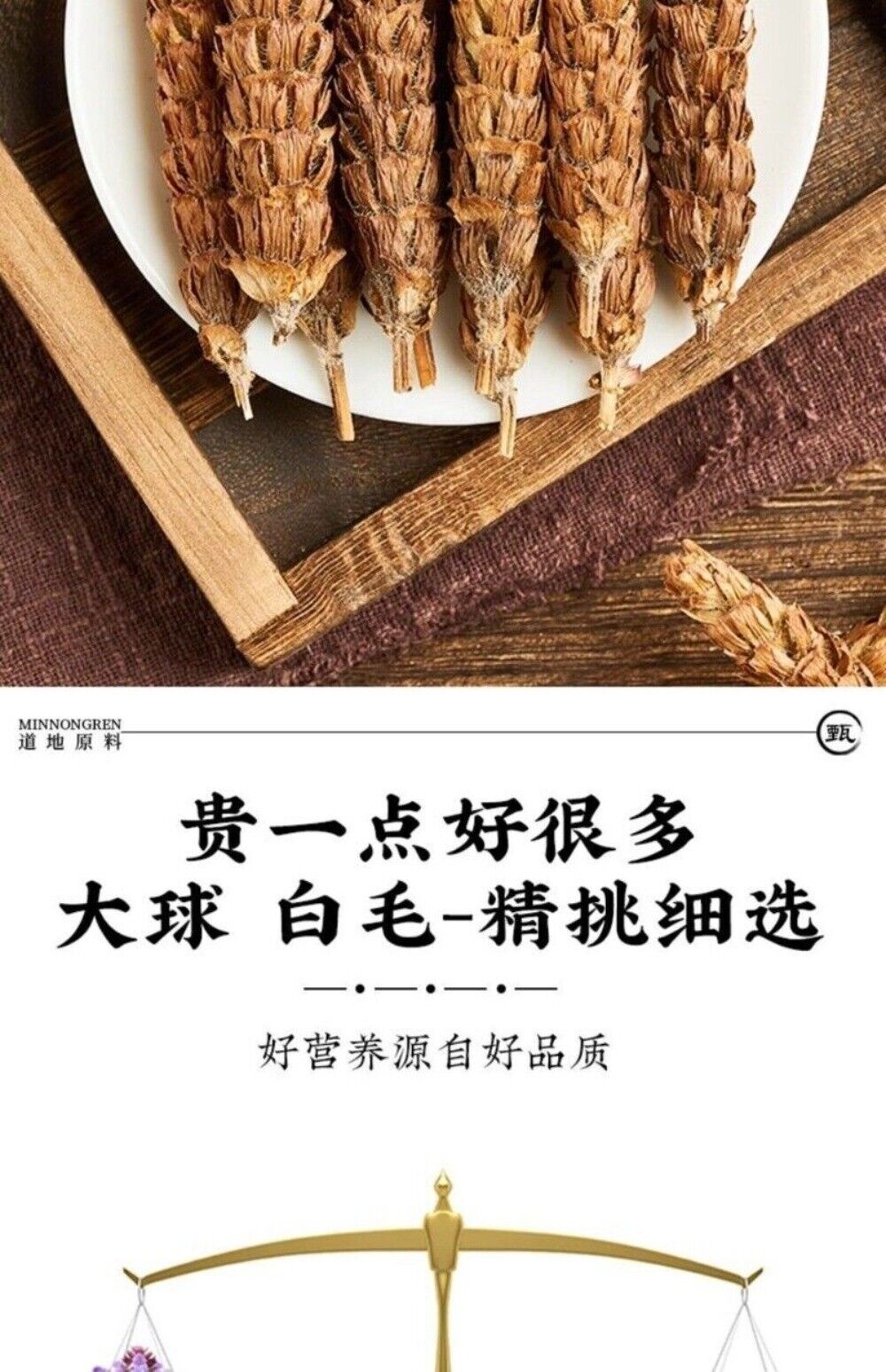 Prunella Vulgaris Tea 250g Xia Ku Cao Natural Chinese Herbal Health