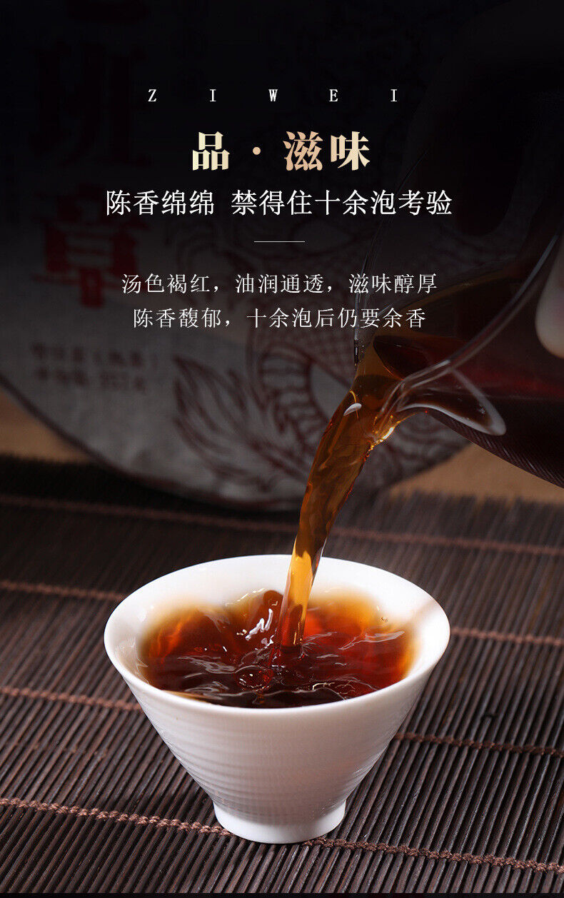 357g  Yunnan Menghai 2006 Old Tea Banzhang Pu'er Tea Cake Pu-erh Ripe Tea