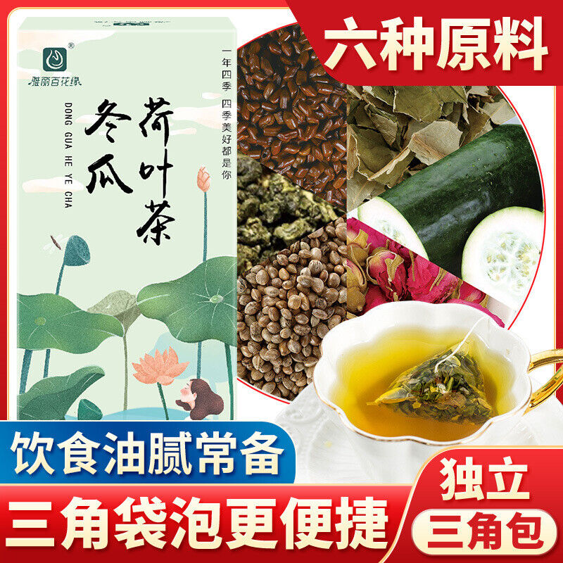 Kumquat Lemon Tea 200g