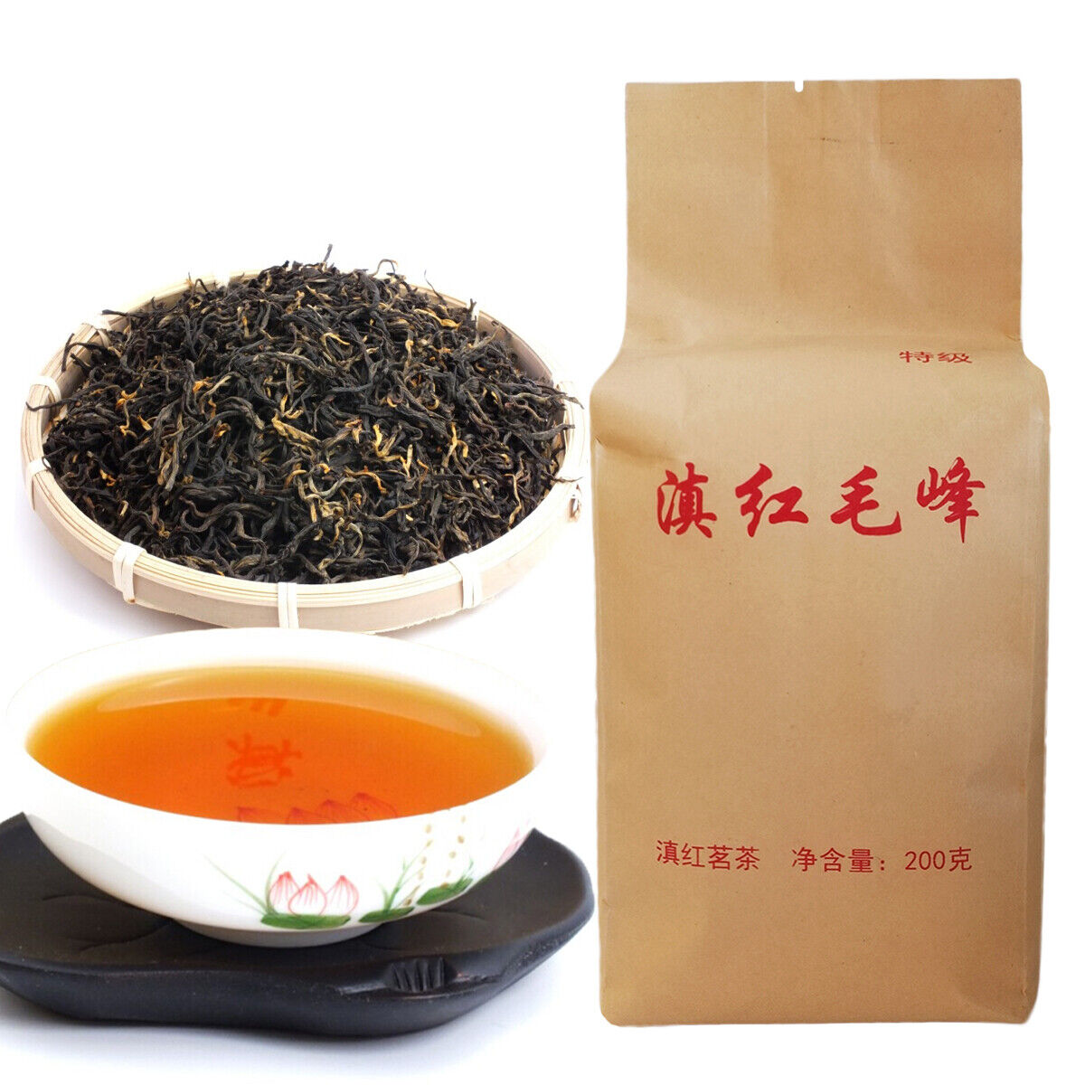 HelloYoung Black Tea Dian Hong Maofeng Organic Tea 200g Premium Red Dianhong Large Congou