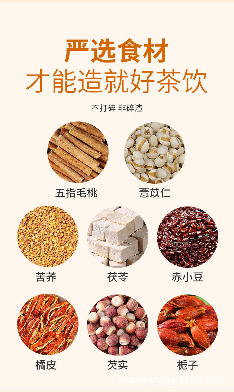 HelloYoung 80g 8g*10 packs of five fingers Poria tea triangle tea bags Tu Fu Ling Job tea