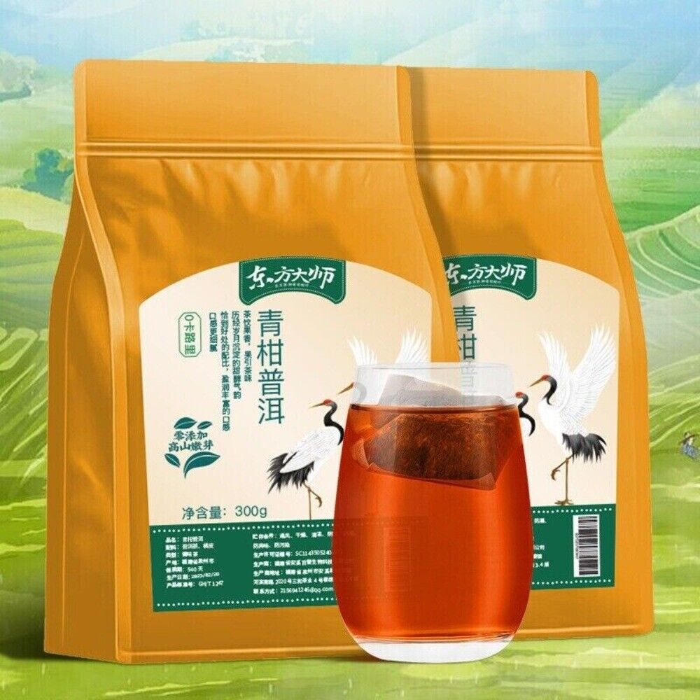 Xinhui Tangerine Peel Aged Ripe Tea Yunnan Pu'er Green Orange Peel Pu-erh Tea Secondary image