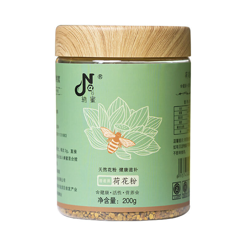 200g Yunnan Selected Particle Source Puzhe Black Lotus Pollen Plateau Specialty Secondary image