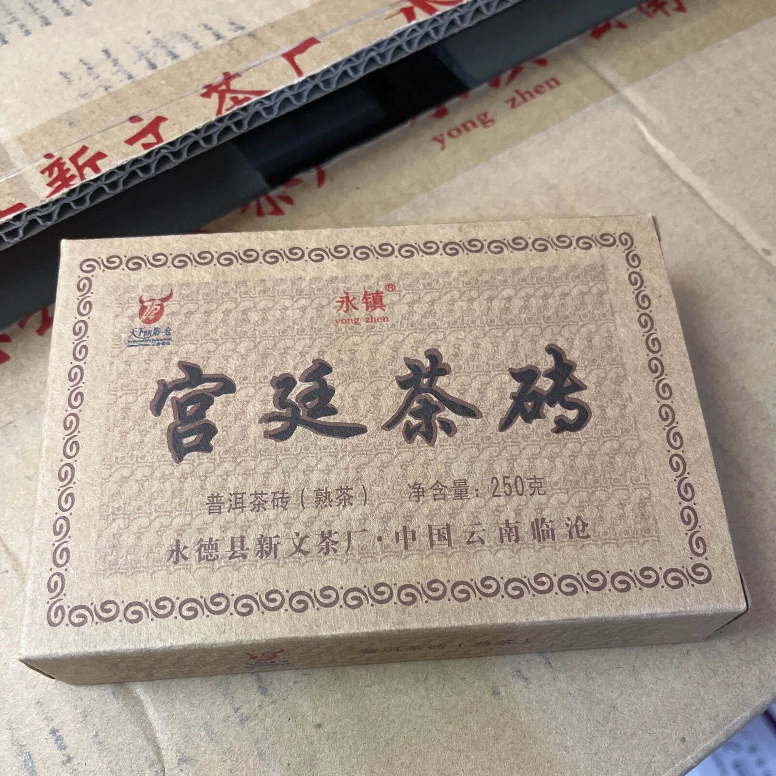 High Quality Ripe Puerh Tea Brick Yunnan Lincang Puer Fermented Tea Brick 250g
