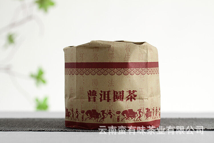 HelloYoung 100g Yunnan Puerh Tea Tea Curved Bow Small Cake Yiwu Chen Xiang Ripe Cake