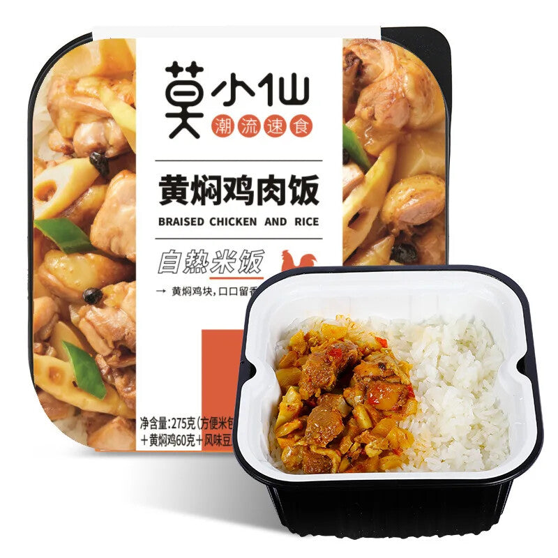 Instant Rice Self Heating Ready To Eat Moxiaoxian Self Cooked Rice Bibimbap