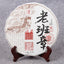 Pu'er Tea Ancient  Tea Spring Tea Qizi Cake Tea 357g/12.59oz LaoBanZhang Cake