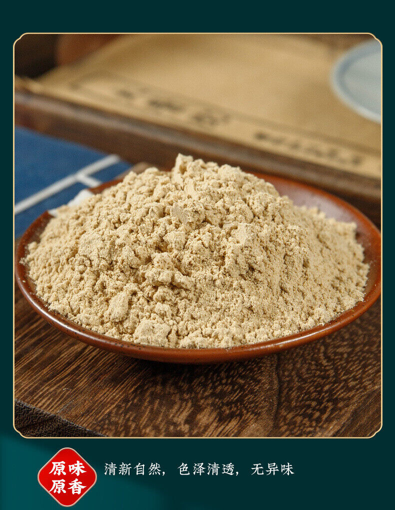 HelloYoung Licorice Powder Medicine Powder Licorice Powder Fine Powder 100g/3.52oz