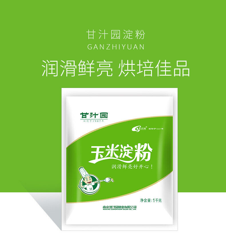 Ganzhiyuan Corn Starch Edible Fried Cake Bean Jelly Home Baking Cooking Powder