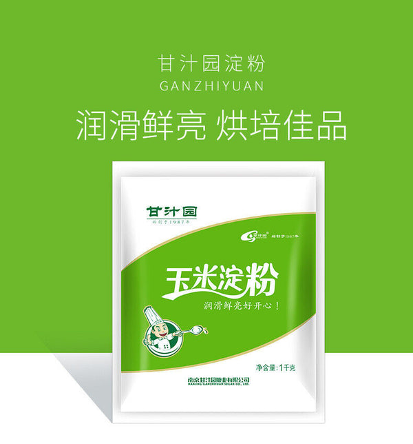 Ganzhiyuan Corn Starch Edible Fried Cake Bean Jelly Home Baking Cooking Powder