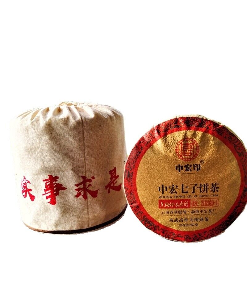 HelloYoung Yunnan Seven Seeds Cake Tea Yiwu High Pole Ancient Ripe Old Pu'er Tea Cake12.6oz
