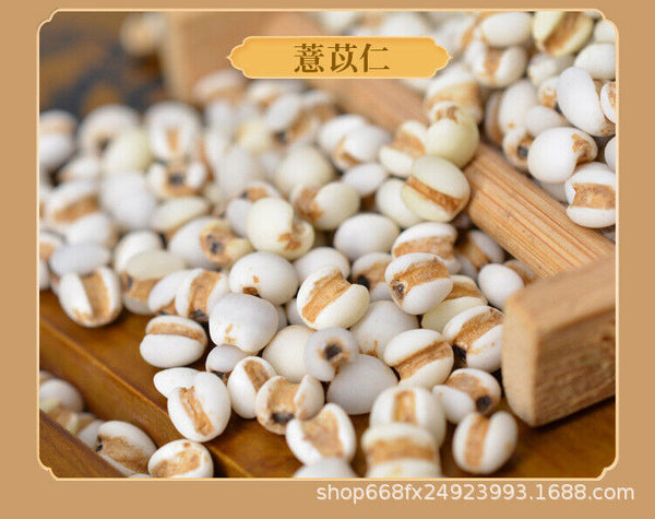 Gardenia Chrysanthemum Poria Licorice Barley Lotus Seed Tea Bags