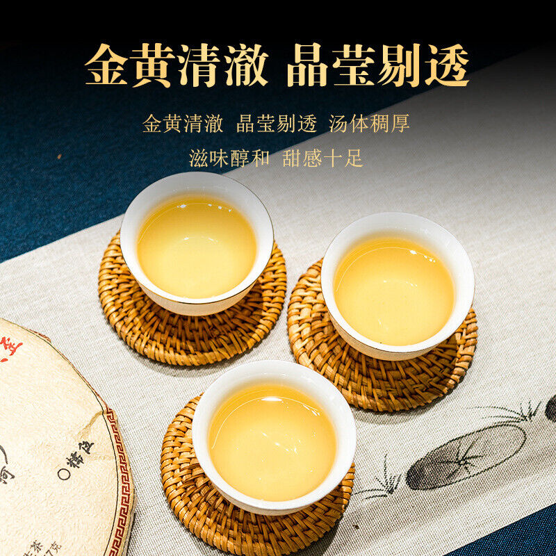 HelloYoung 357g Yunnan Icelandic Puerh Raw Tea Ancient Tree Puerh Seven Seed Cake Tea