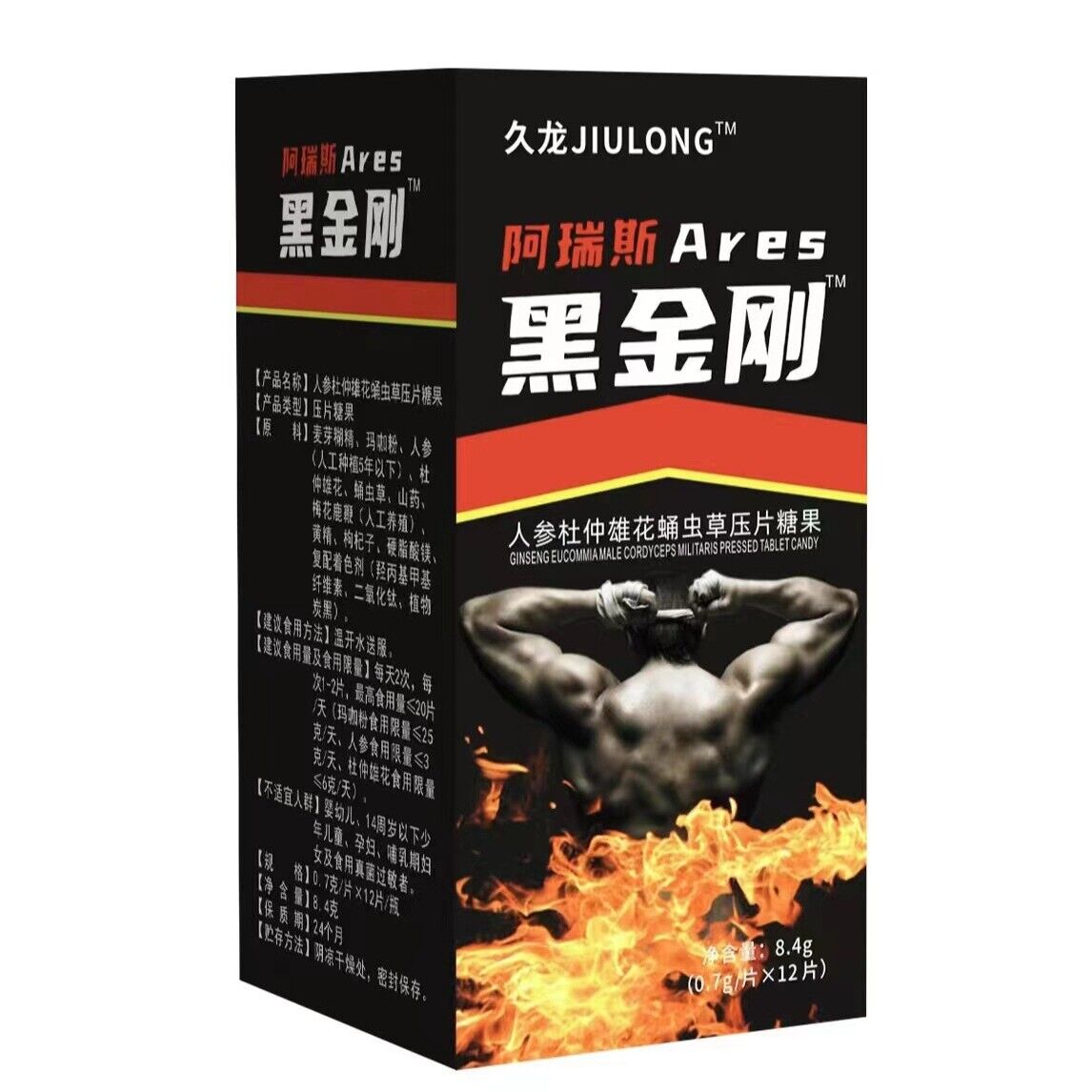 Heijingang Ginseng Eucommia Male Flower Cordyceps militaris Tablet Candy Healthy Main image