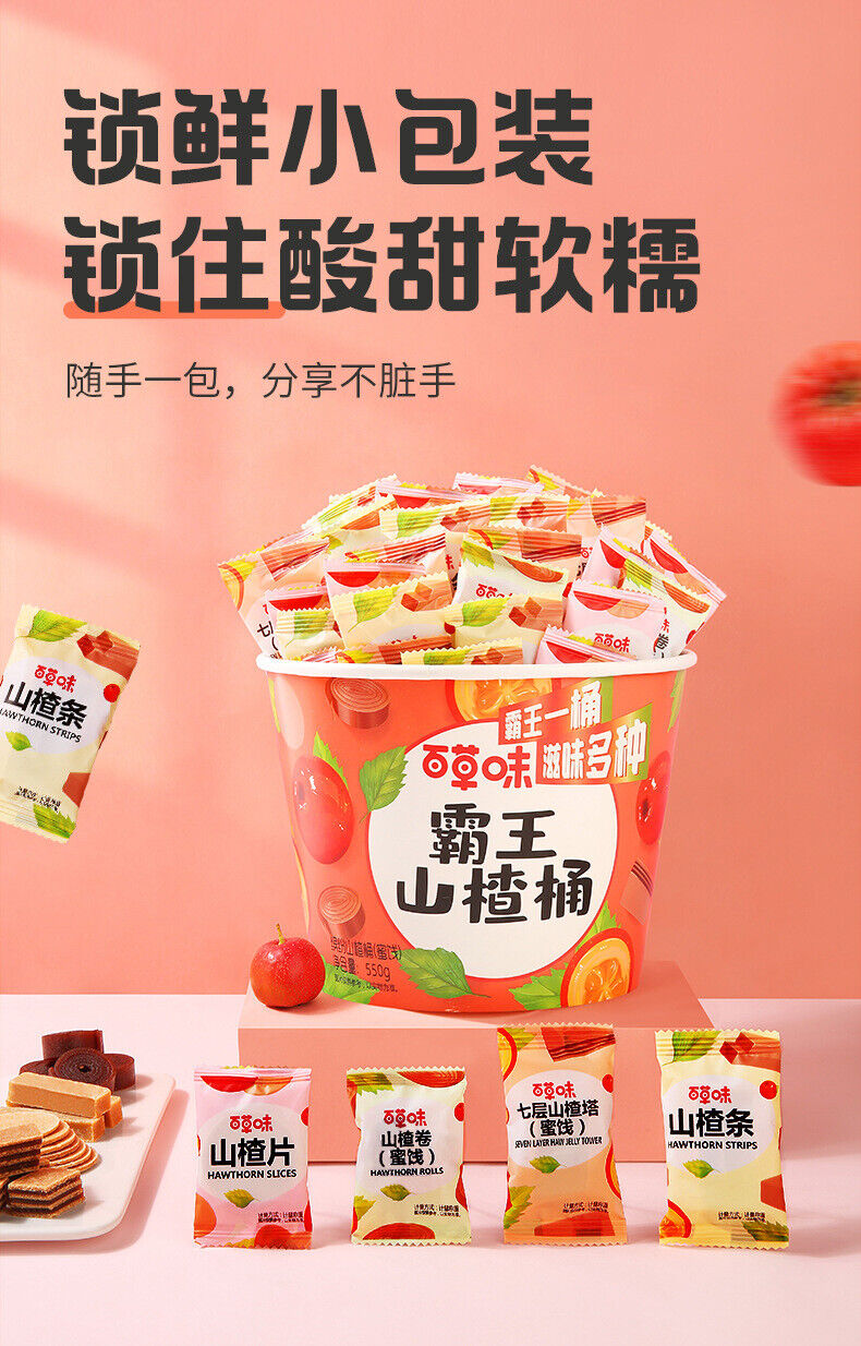 Bawang Hawthorn 550g Hawthorn Slices Sticks Roll Dried Candied Snacks