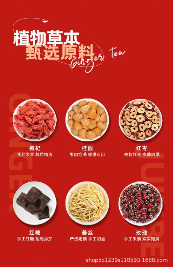 Brown Sugar Ginger Tea with Red Dates Longan Goji Womens Herbal Health Blend