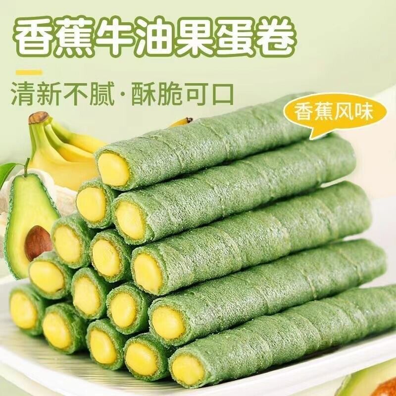 Avocado Banana Flavored Crispy Egg Roll Biscuits Office Snack Treat