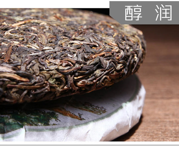 Pu'er Tea Glutinous Fragrance Pu'er Raw Tea Yunnan Qizi Cake Tea 357g