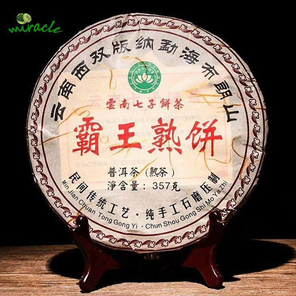 2017Menghai Qizi Handmade Aroma Ripe Puerh Tea,Bulang Mountain Shu Puer Tea 357g
