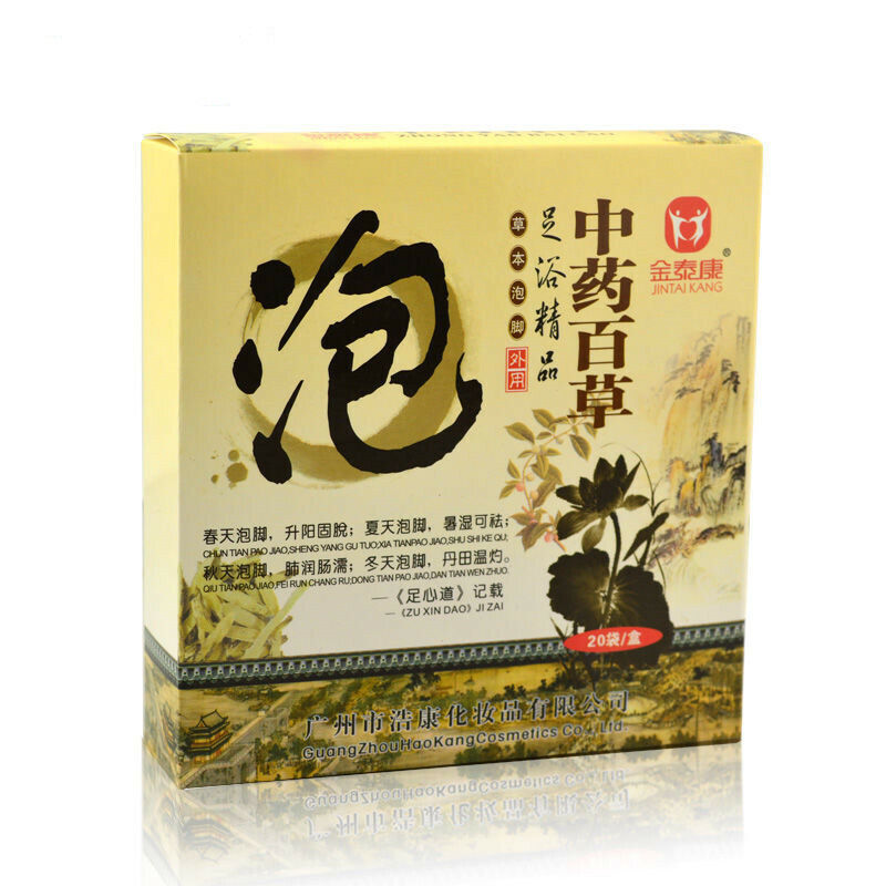 Zhong Cao Yao Zu Yu Dai Zhongcaoyaozuyudai中草药足浴袋健康SPA泡足粉1盒