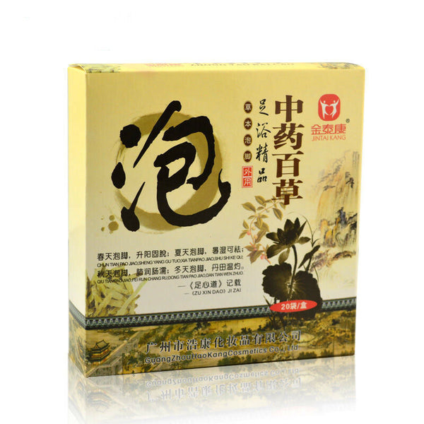 Zhong Cao Yao Zu Yu Dai Zhongcaoyaozuyudai中草药足浴袋健康SPA泡足粉1盒