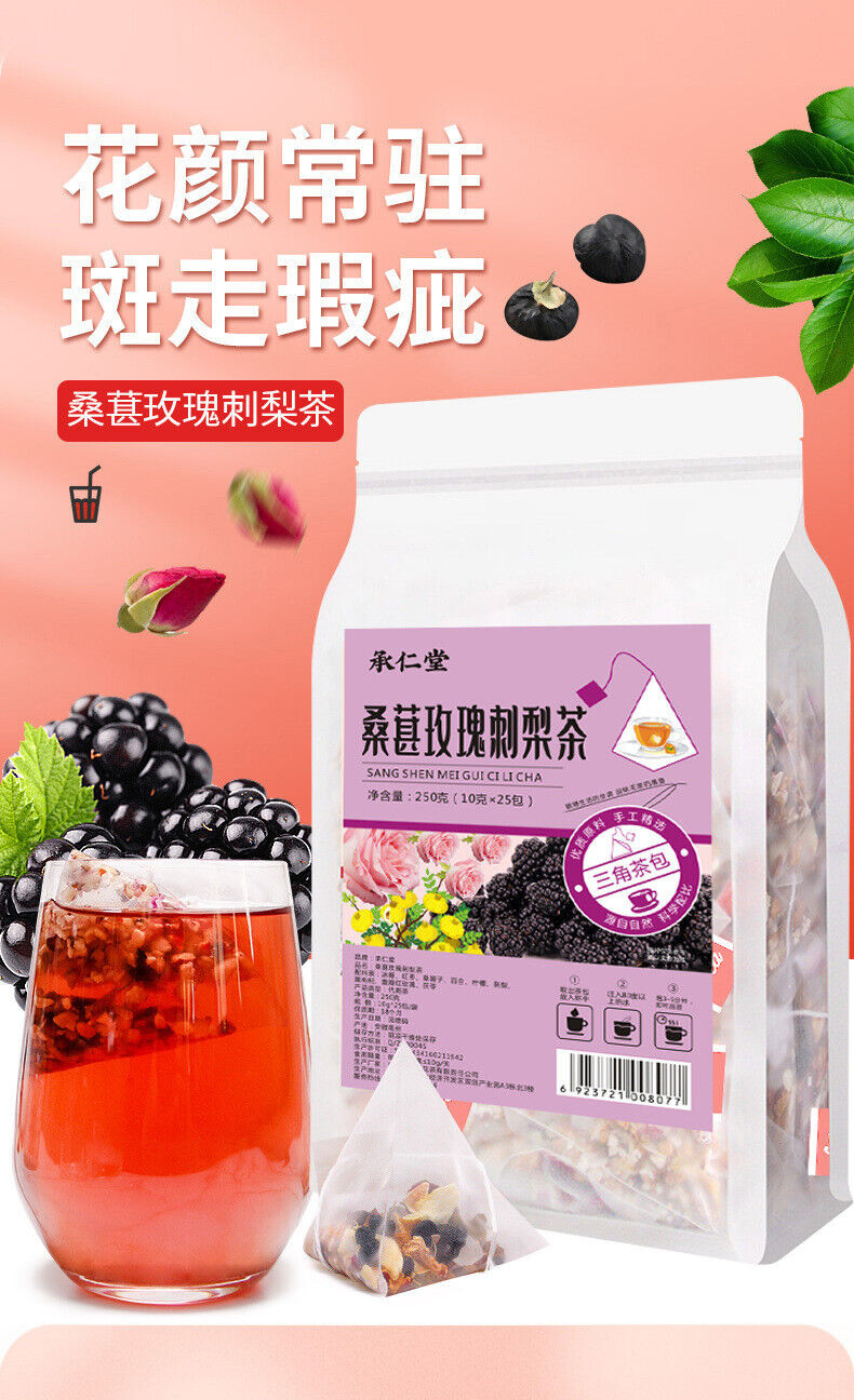 HelloYoung 10g*25packs/bag Mulberry Rose Prickly Pear Tea Wellness Tea Goddess Tea