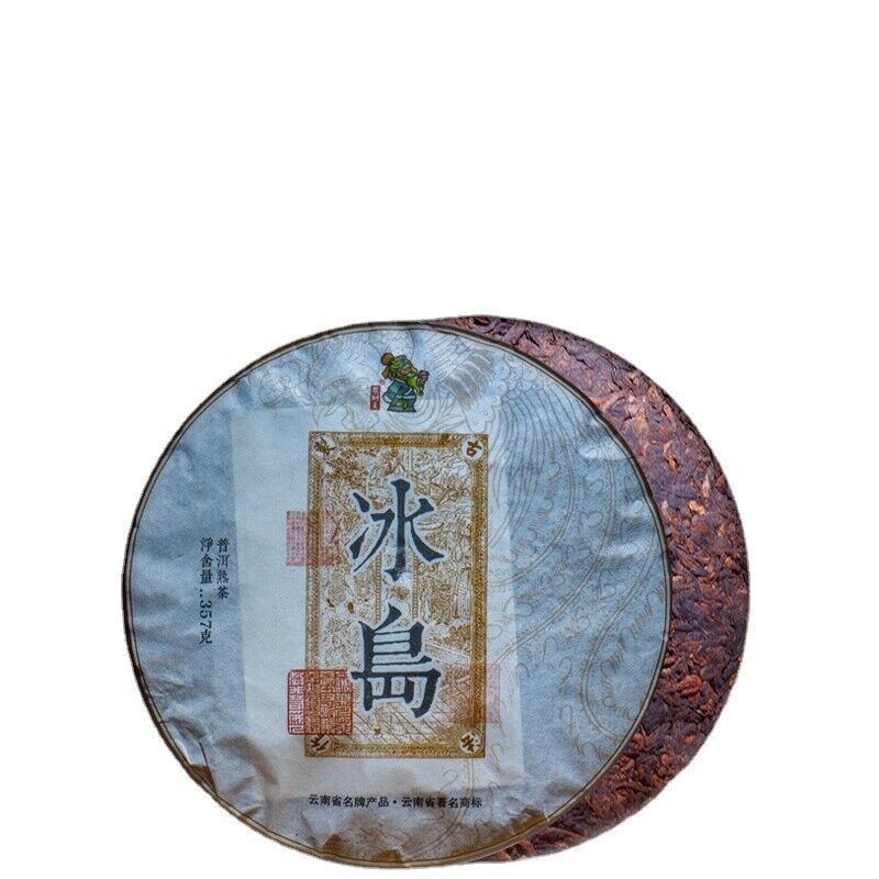 HelloYoung Yunnan Puerh Tea Puerh Ripe Tea Iceland Ripe Tea Cake Tea Tree King 357g/12.59oz Main image
