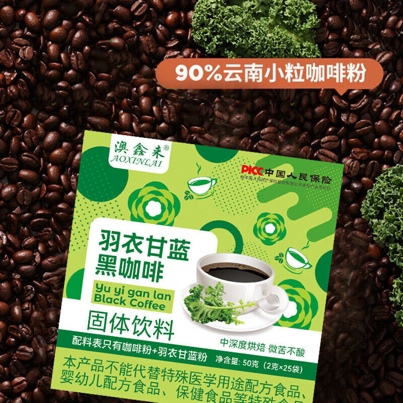 Kale Black Coffee Black Coffee with Green Juice 25 bars Instant Coffee Powder50g Secondary image