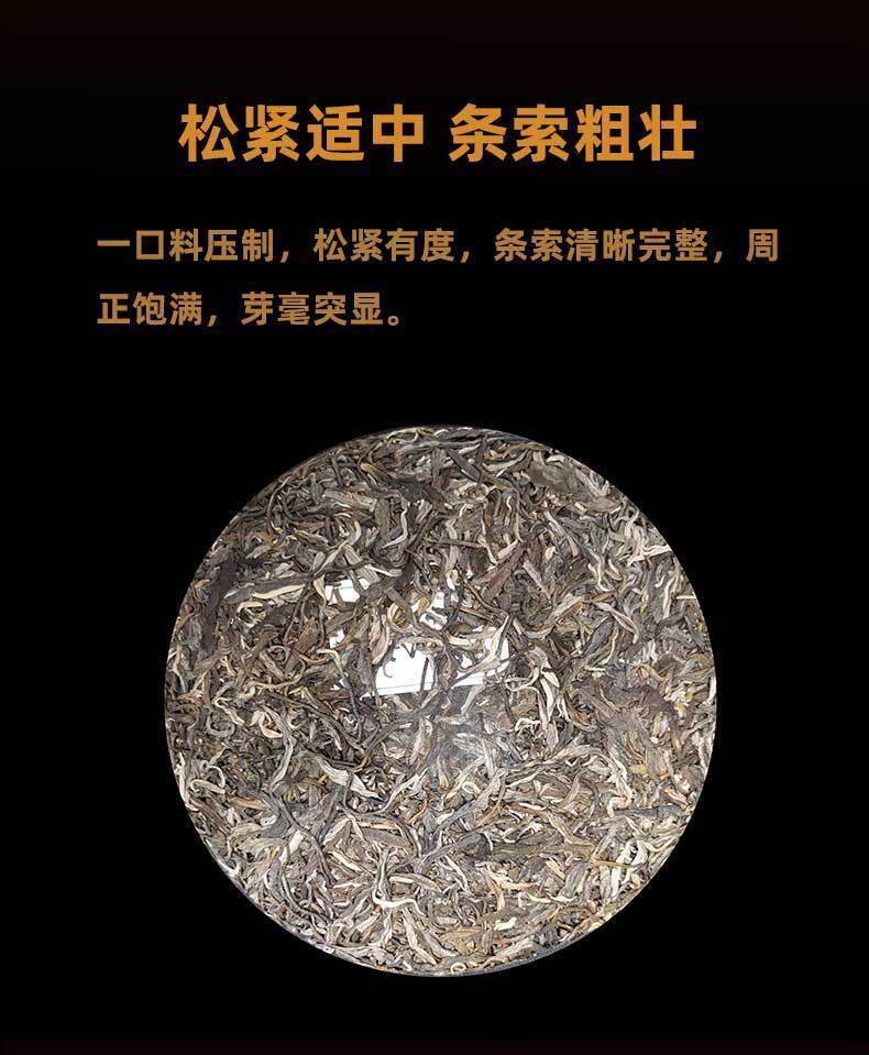 HelloYoung 357g Yunnan Pu'er Tea Lincang Jingmai Da Shu Pu'er Tea Cake Pu'er Raw Tea