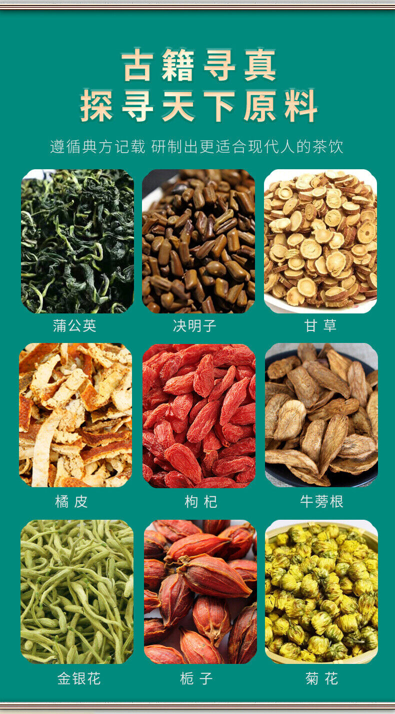 Herbal Tea with Chrysanthemum,Cassia Seed, Goji Flower,Golden Flower,and Burdock