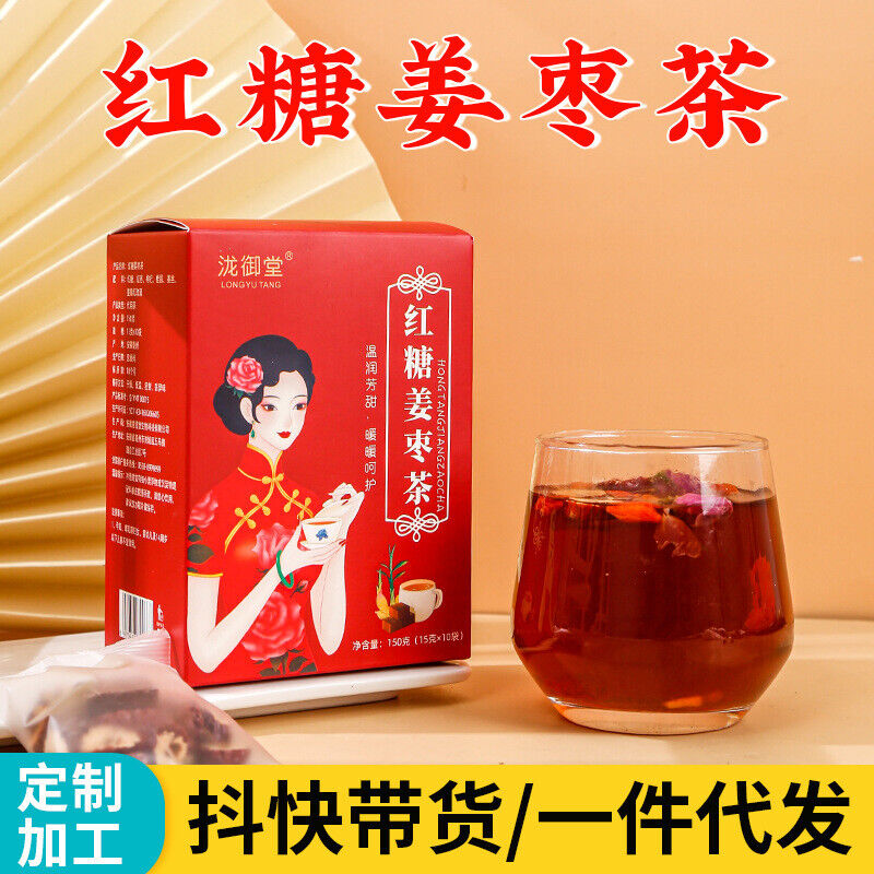 Brown Sugar Ginger Tea Red Dates Longan Goji Ginger Herbal Tea Bags Secondary image
