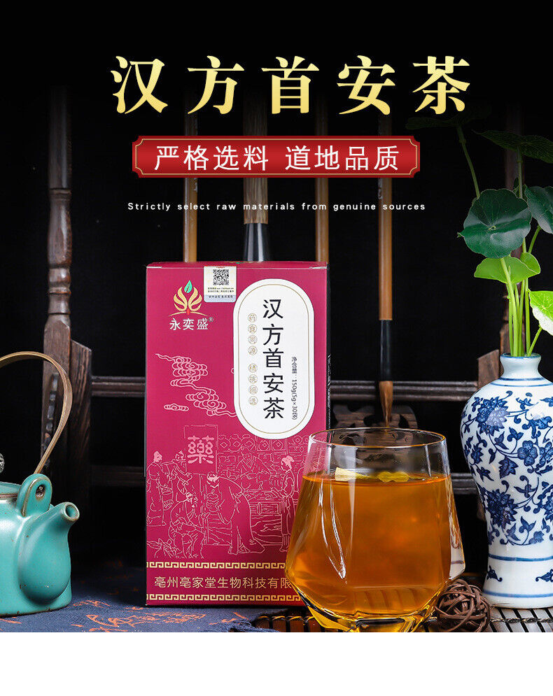 Herbal Peace Tea Mulberry Chrysanthemum Licorice Bamboo Gardenia Tea Bags