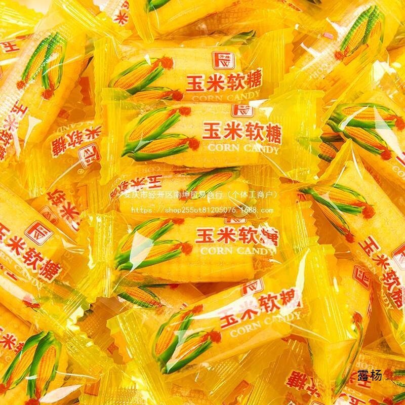 Corn Soft Candy Bulk Vintage Chewy Gummy Kids Snack Wedding Candy Secondary image