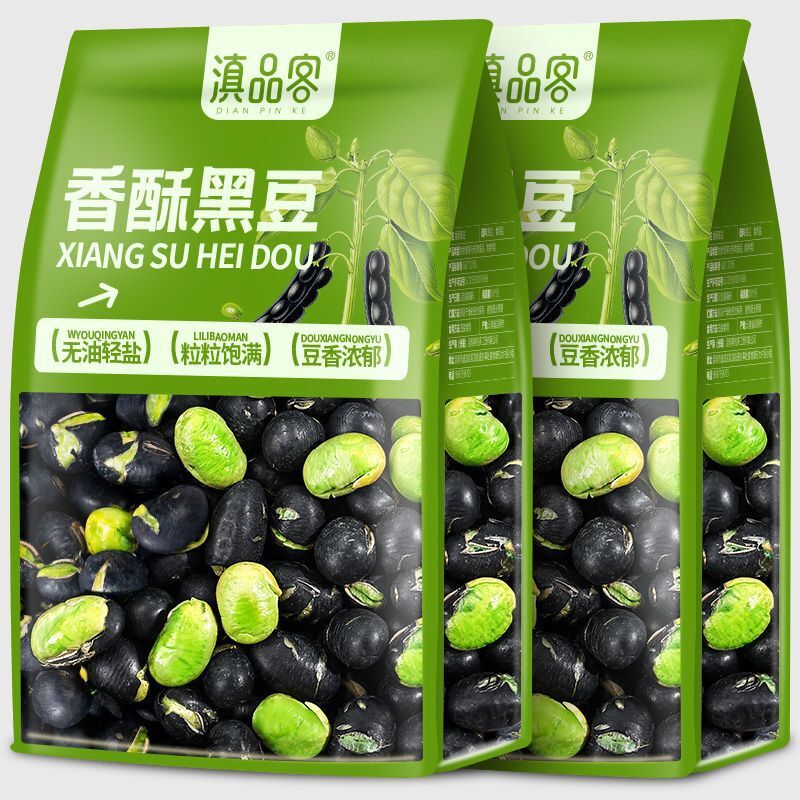 Crunchy Salted Black Soybeans – Perfect Drink Pairing Snack Secondary image