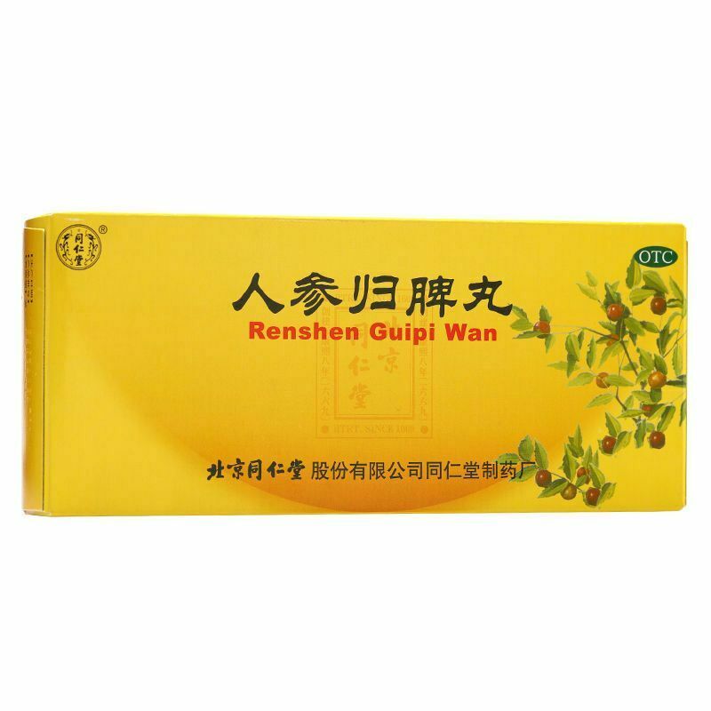 9g*10 Pcs Herb Ginseng Guipi Pills Tongrentang Renshen Guipi Wan Herbal Medicine Main image