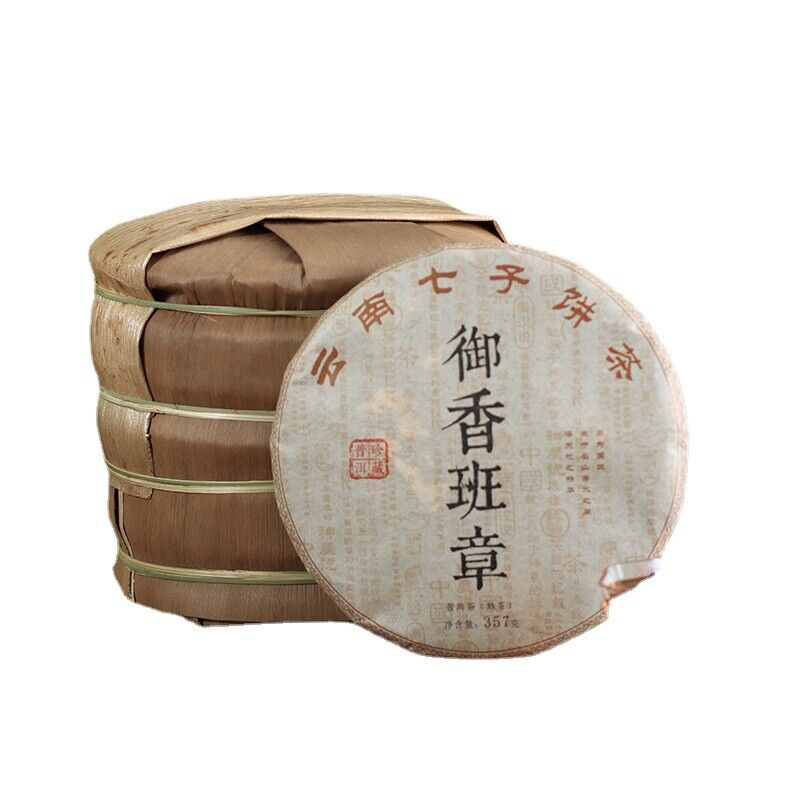 HelloYoung Tea Ripe Tea Cake Royal Scent Banzhang Health Care 357g Banzhang Pu-erh