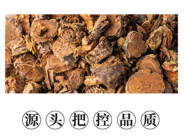 Premium Rhodiola Herbal Tea Natural Wellness Drink for Daily Health Support