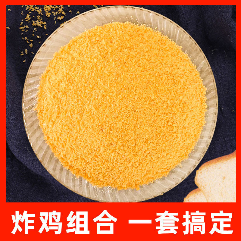 Golden Crispy Bread Crumbs for Fried Chicken & Pumpkin Pancakes
