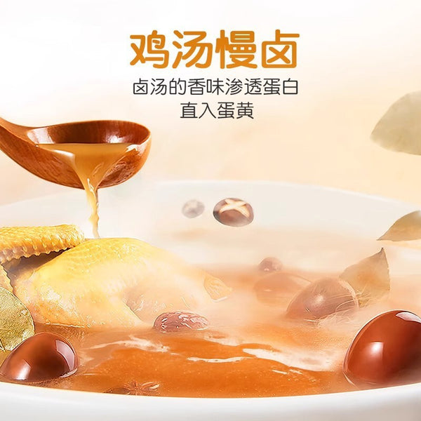 Salted Boiled Eggs Tiger Skin Flavor Snack 30g x 20 Pieces