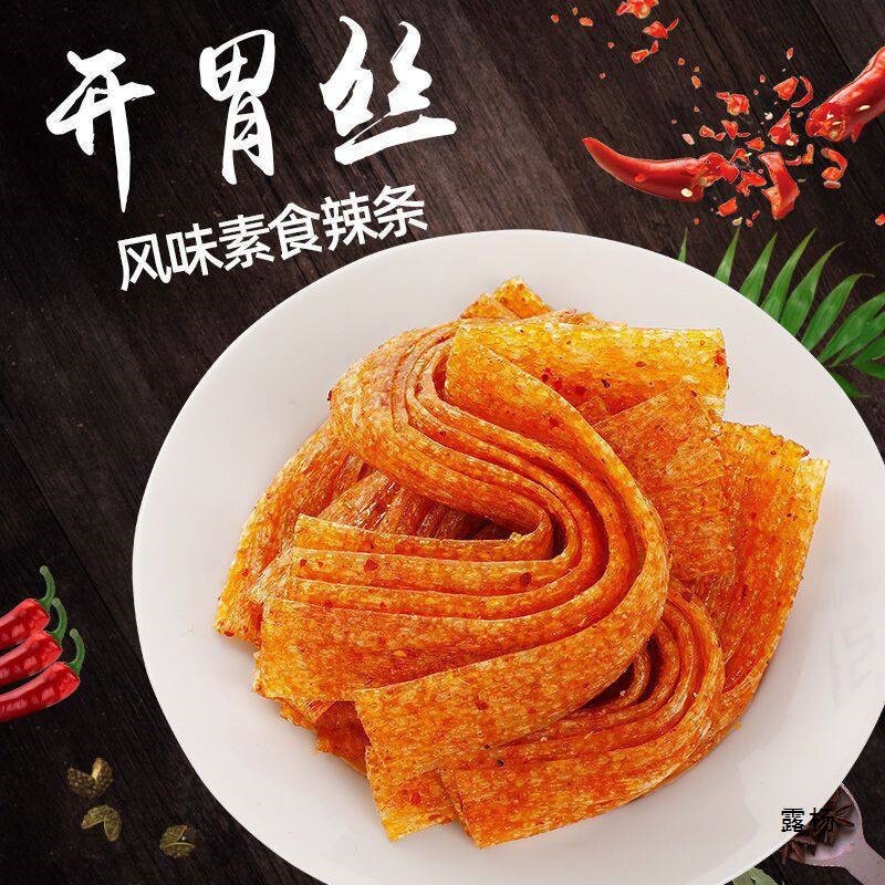 Classic appetizing spicy strips for nostalgic children, spicy snacks