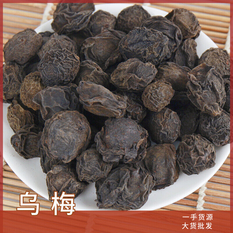 HelloYoung New dried ume plum plum sour plum soup raw materials dried ume plum tea 17.6oz