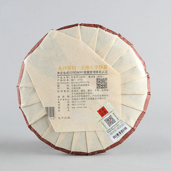 GAN Pu-erh*  XiaGuan Tuocha Pu'er Tea Ripe Puerh Tea Cake Shu 357g/12.59oz