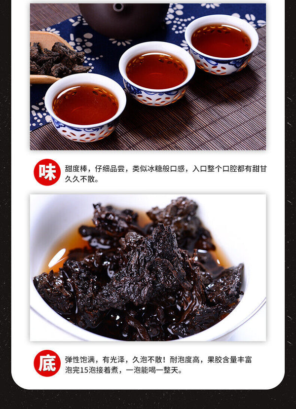 Puerh Tea Ripe Tea Old Tea Head Aged Dry Storage Pearl Tea Head Lao Cha Tou 500g