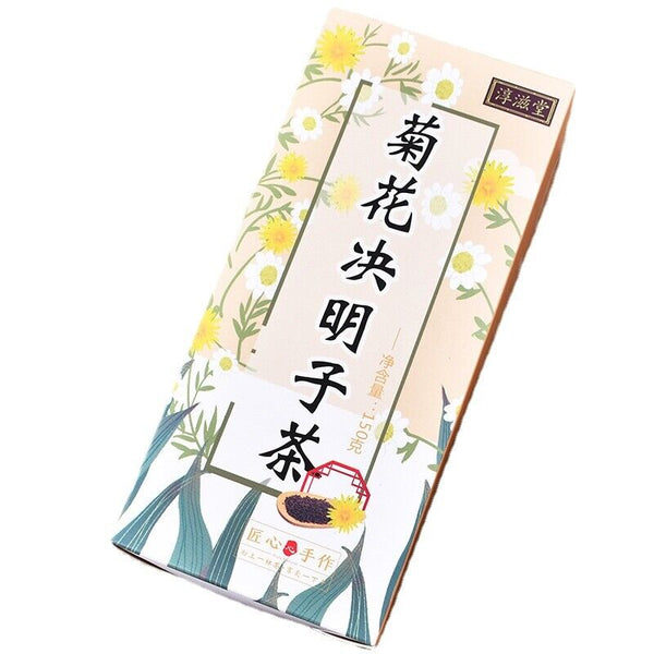 HelloYoung 150G chrysanthemum cassia seed tea honeysuckle cassia seed wolfberry health tea