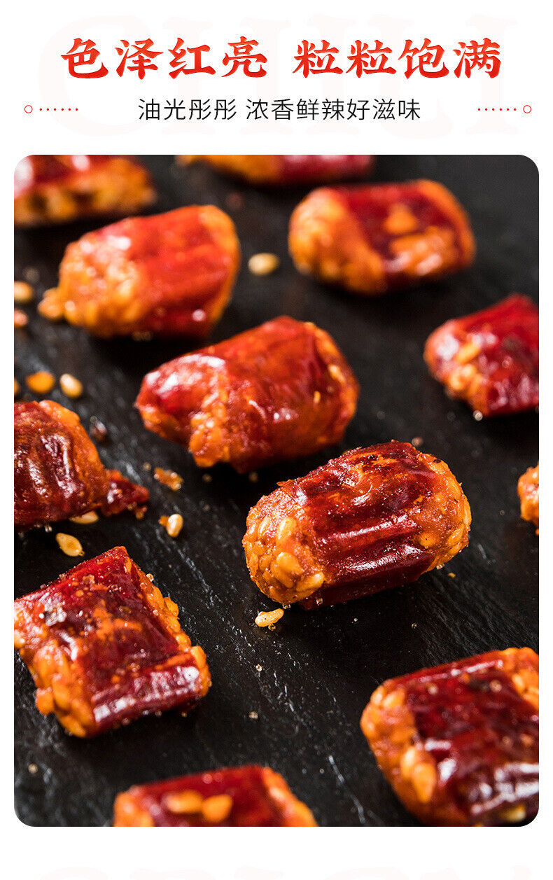 200g Crispy Chili Crisp Chongqing Chili Snacks 友军香脆椒200g重庆辣椒酥下酒菜辣椒酒鬼花生零食小吃