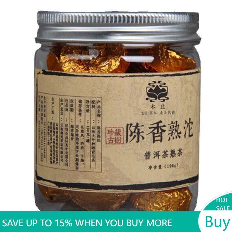 100g Yunnan Canned Puerh Tea Chen Xiang Small Tuocha Puer Tea Pu Er Ripe Tea 普洱茶 Main image