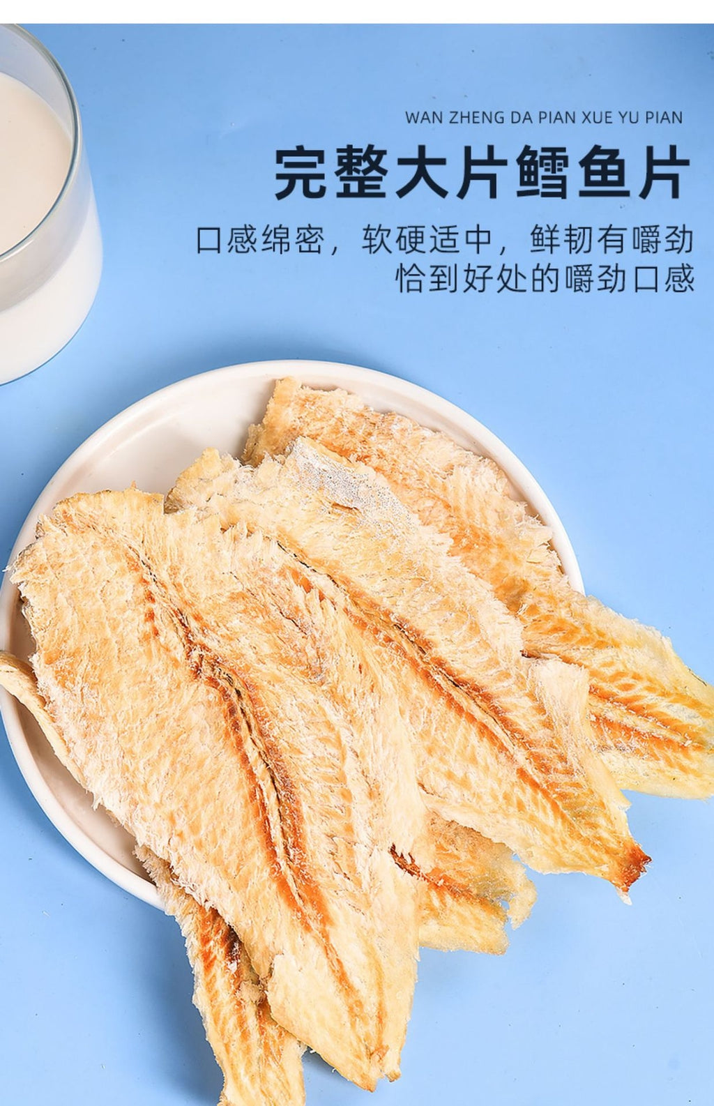 Grilled Cod Fillets: Ready-to-Eat 250g Charcoal Seafood Snack - Smoked Flavor