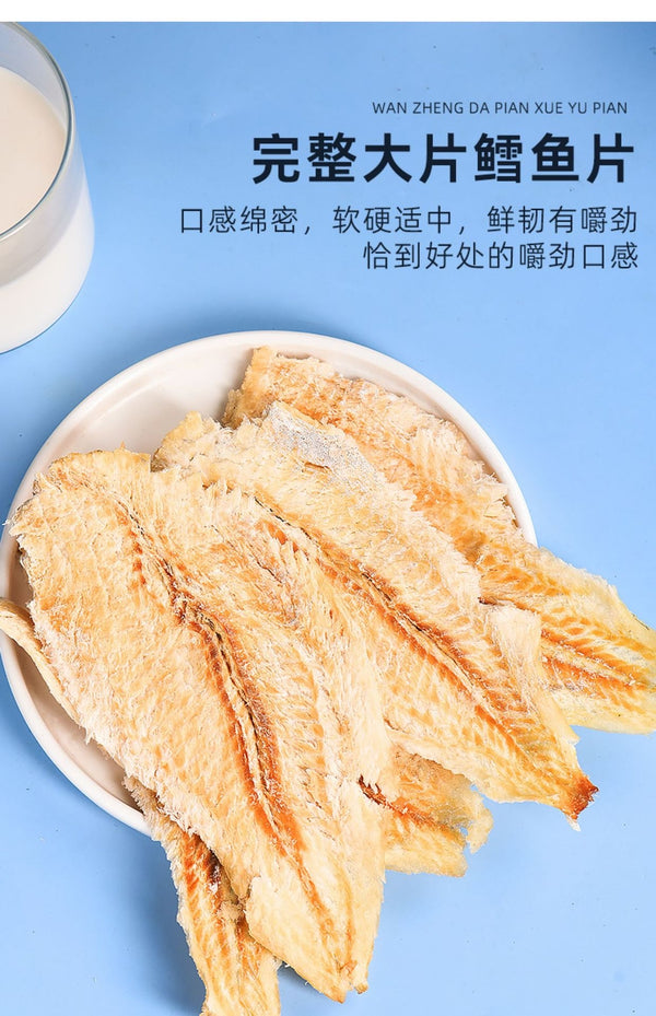 Grilled Cod Fillets: Ready-to-Eat 250g Charcoal Seafood Snack - Smoked Flavor